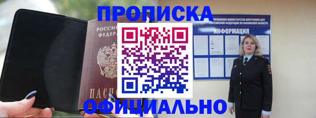 найти адрес прописки в Усть-Катаве
