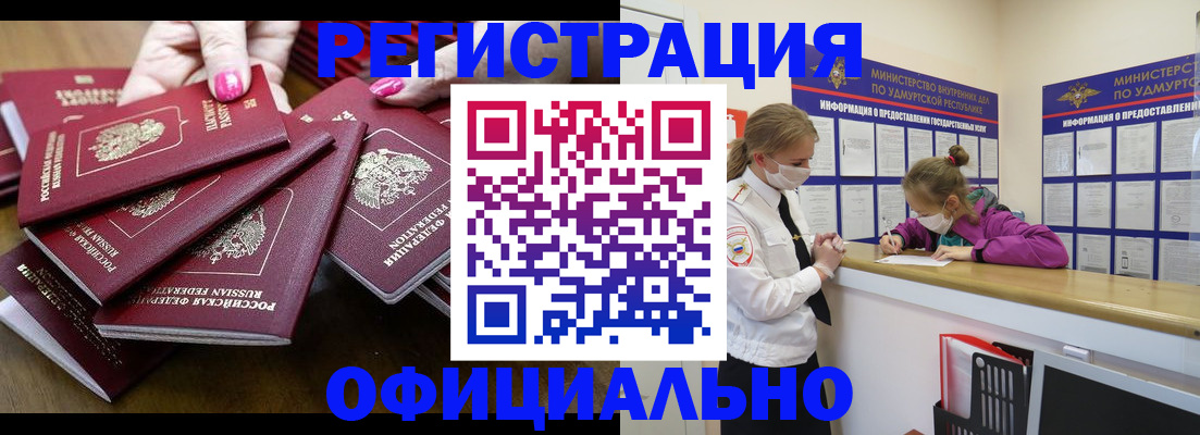 пропишу в квартире в Усть-Катаве